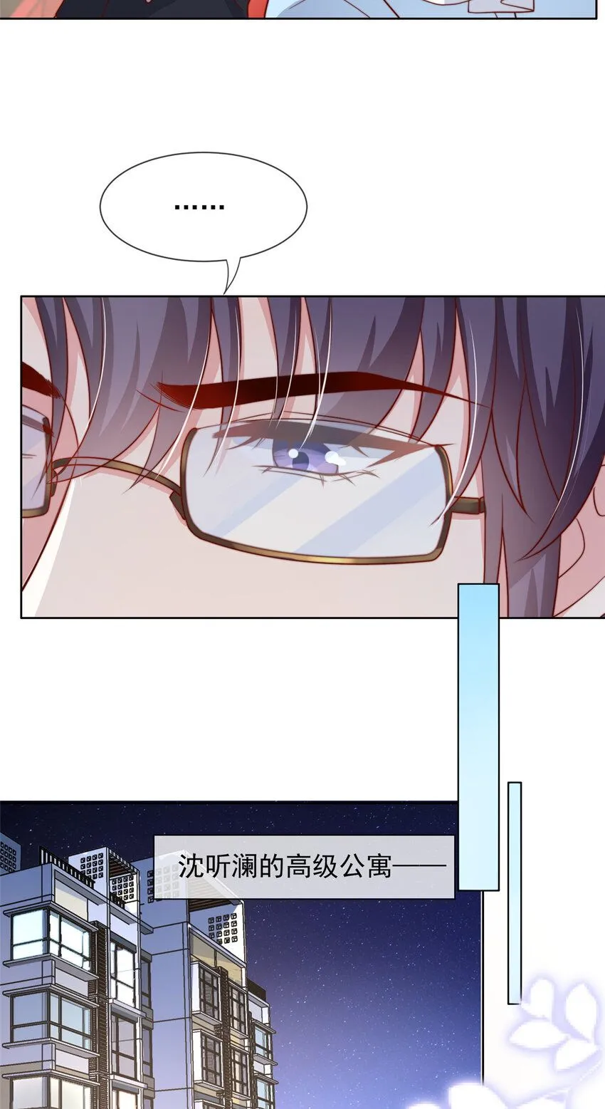 172 1725