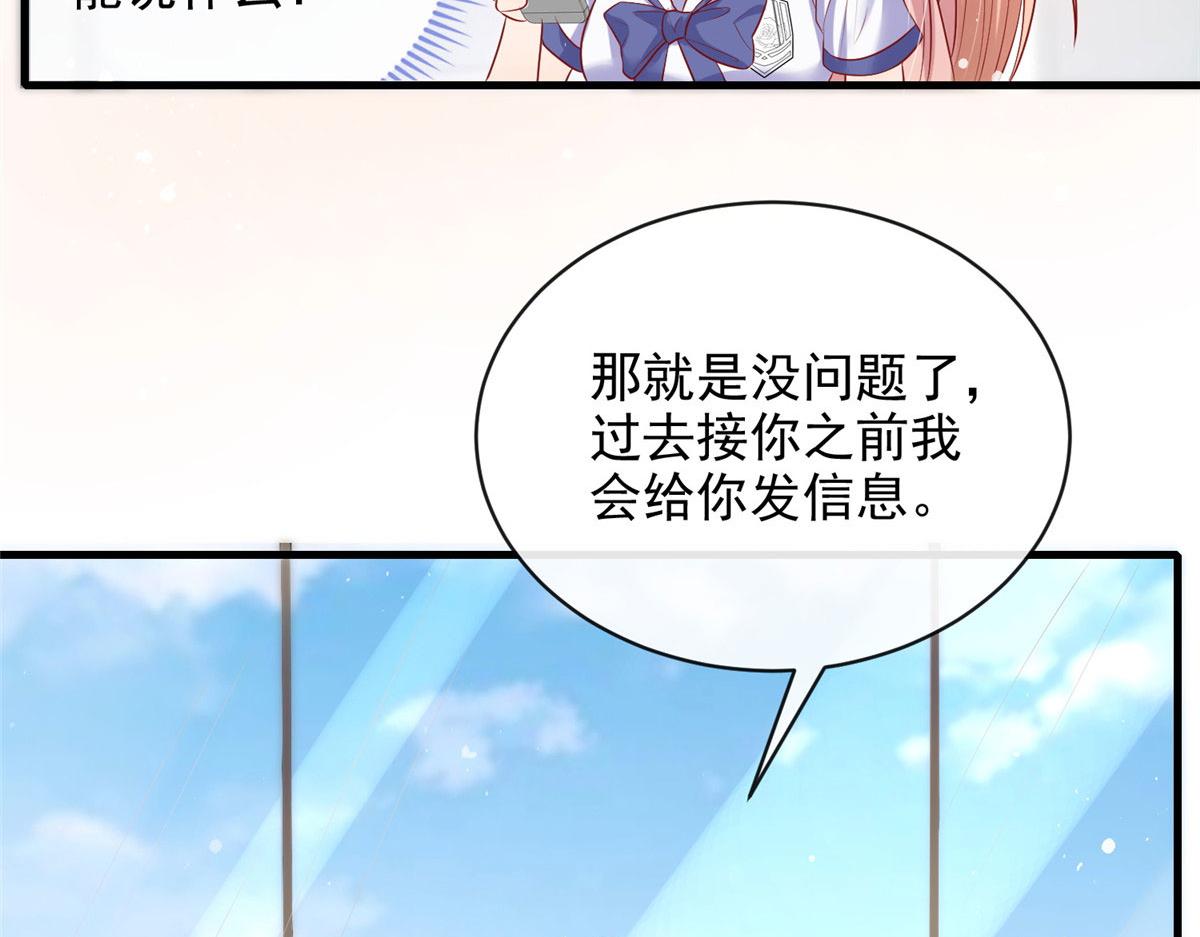 7428