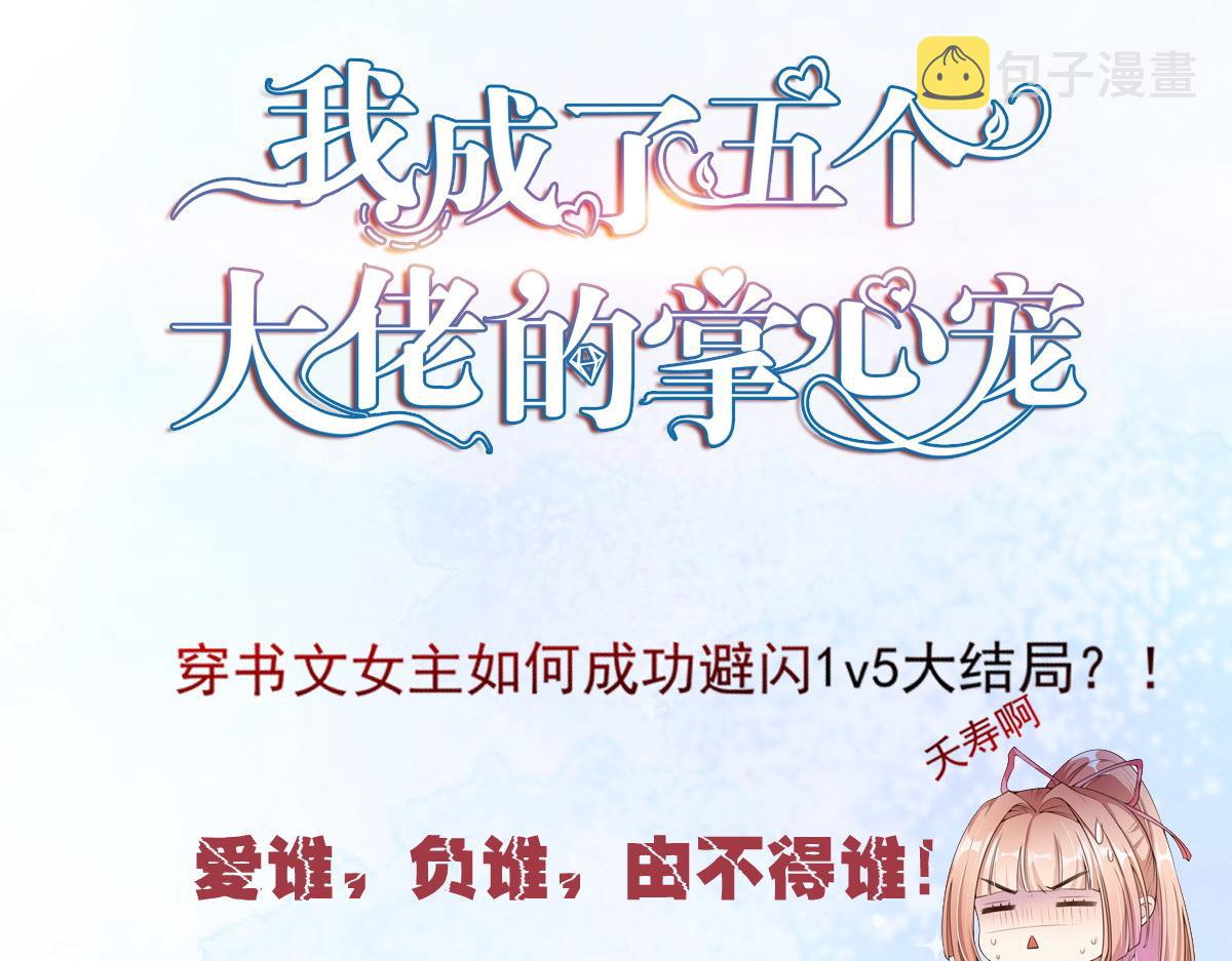 预告47