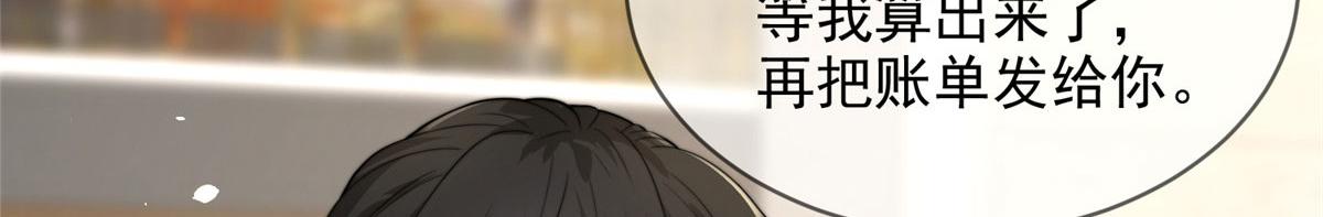 8738