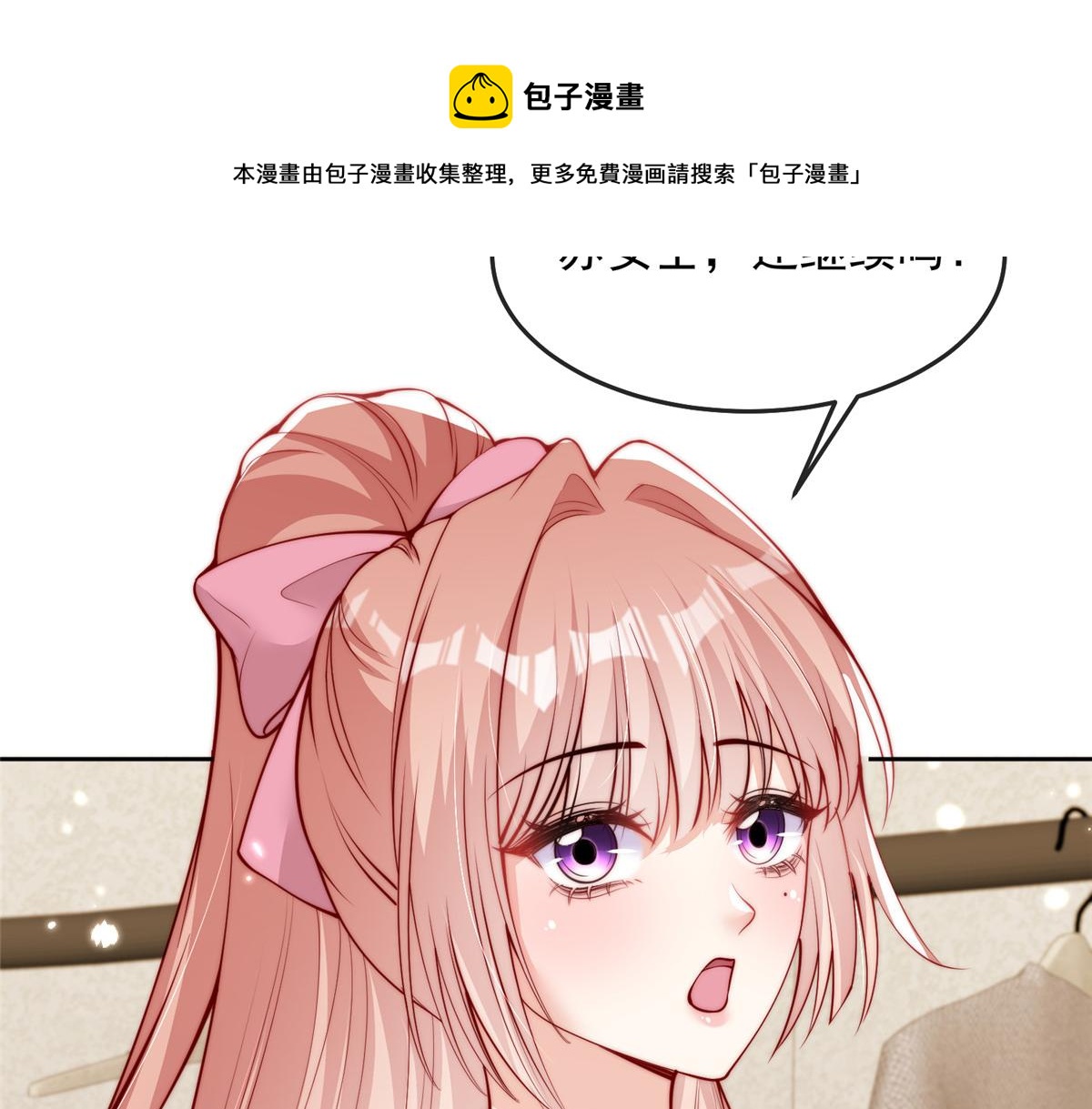 8849