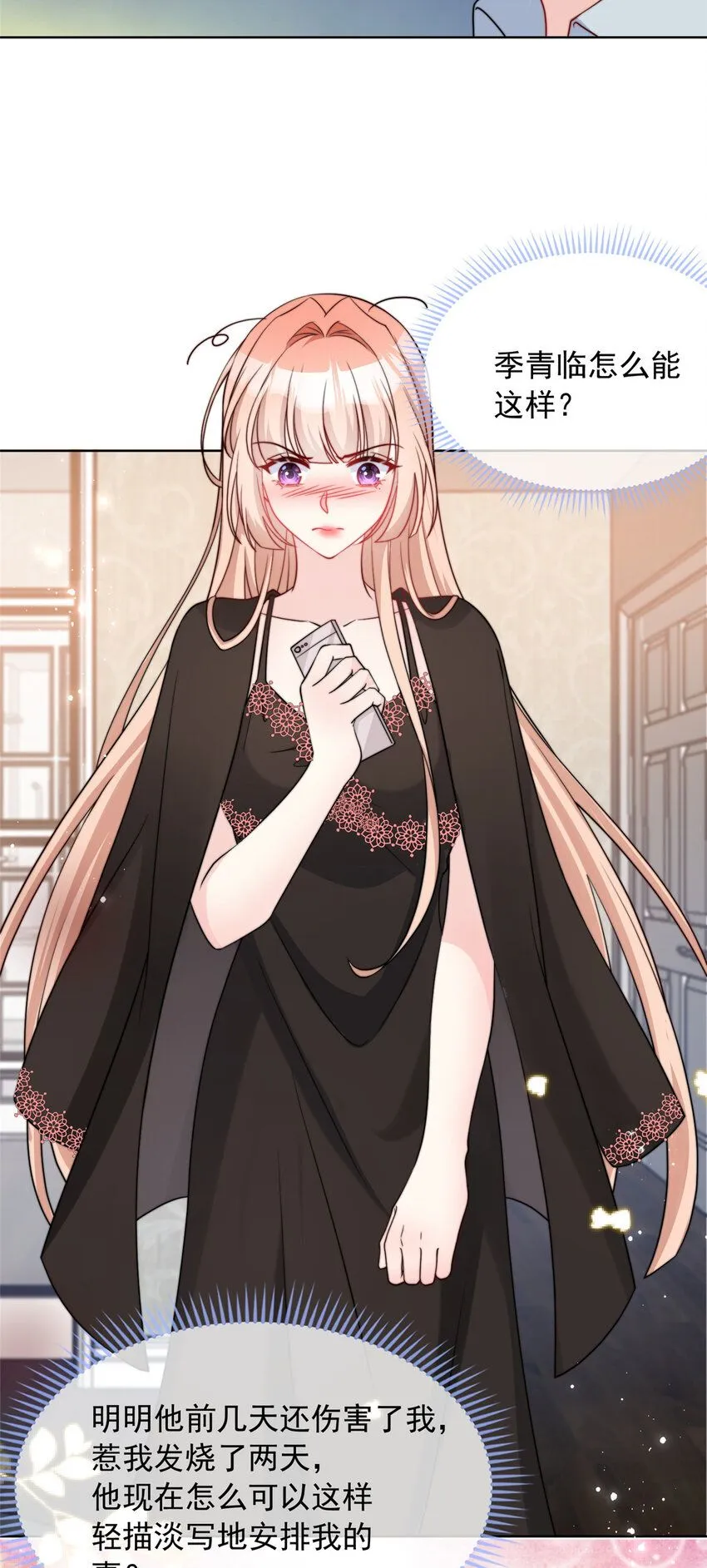 165 1652