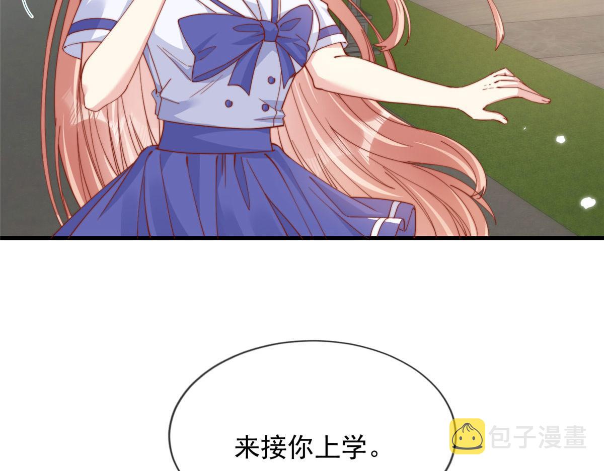 7325