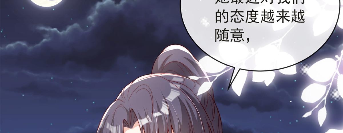 7917