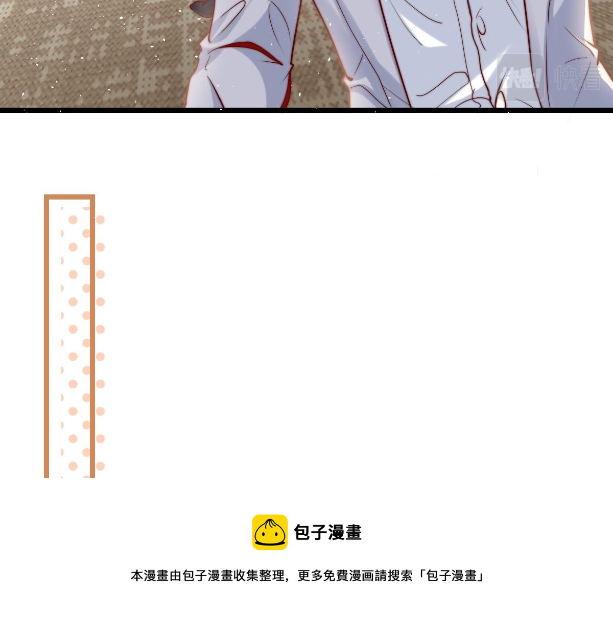 2530
