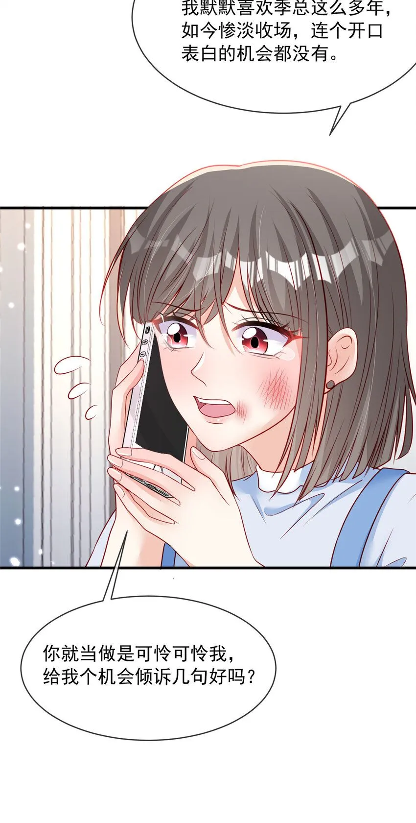 166 1668