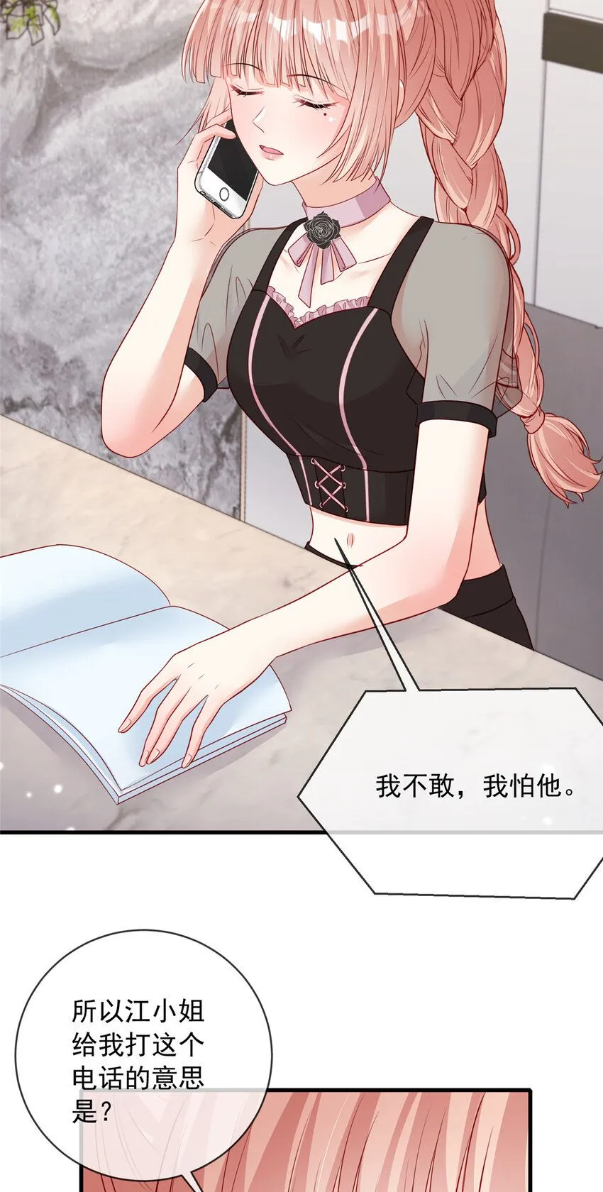166 1665