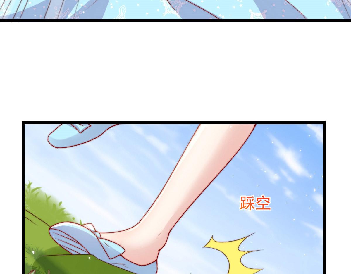 2663