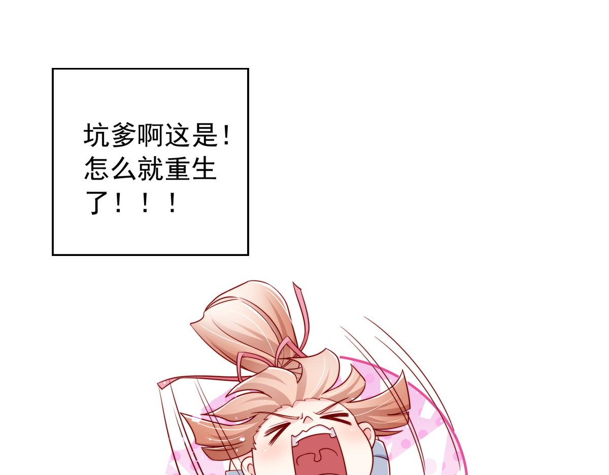 预告38