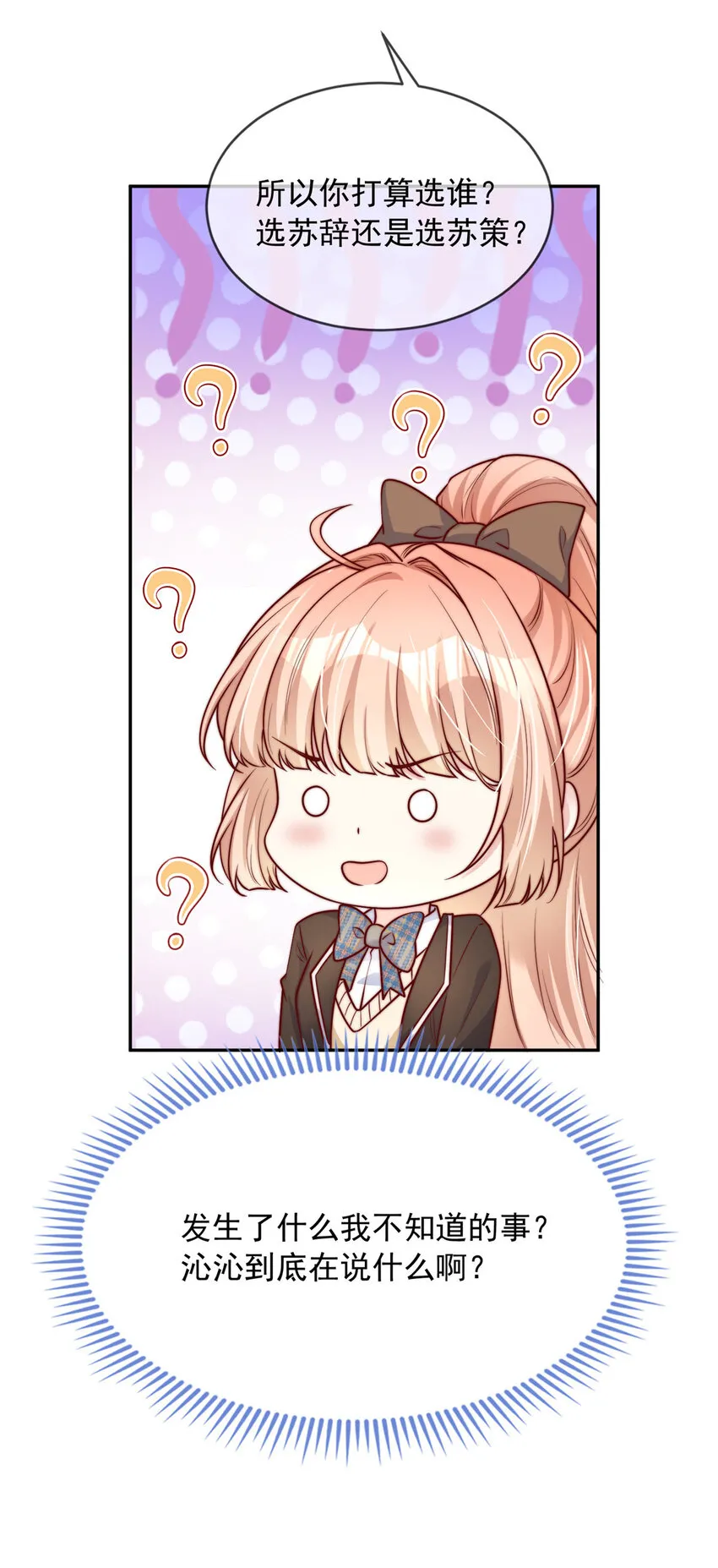 13712