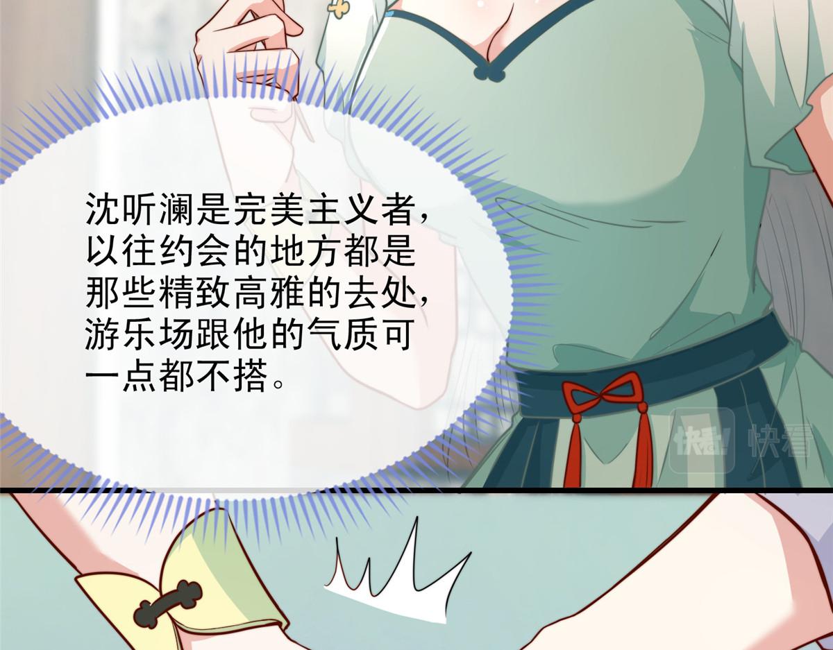 6840