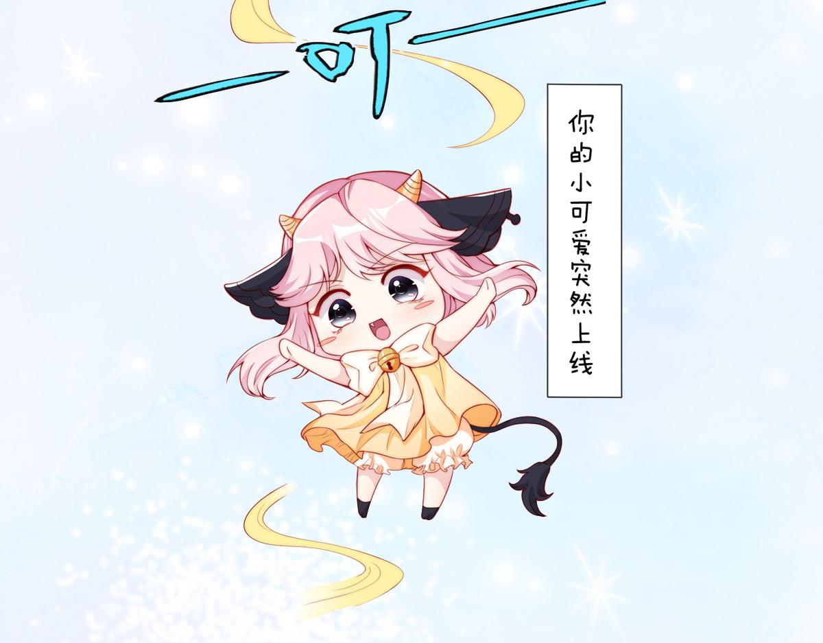 预告49