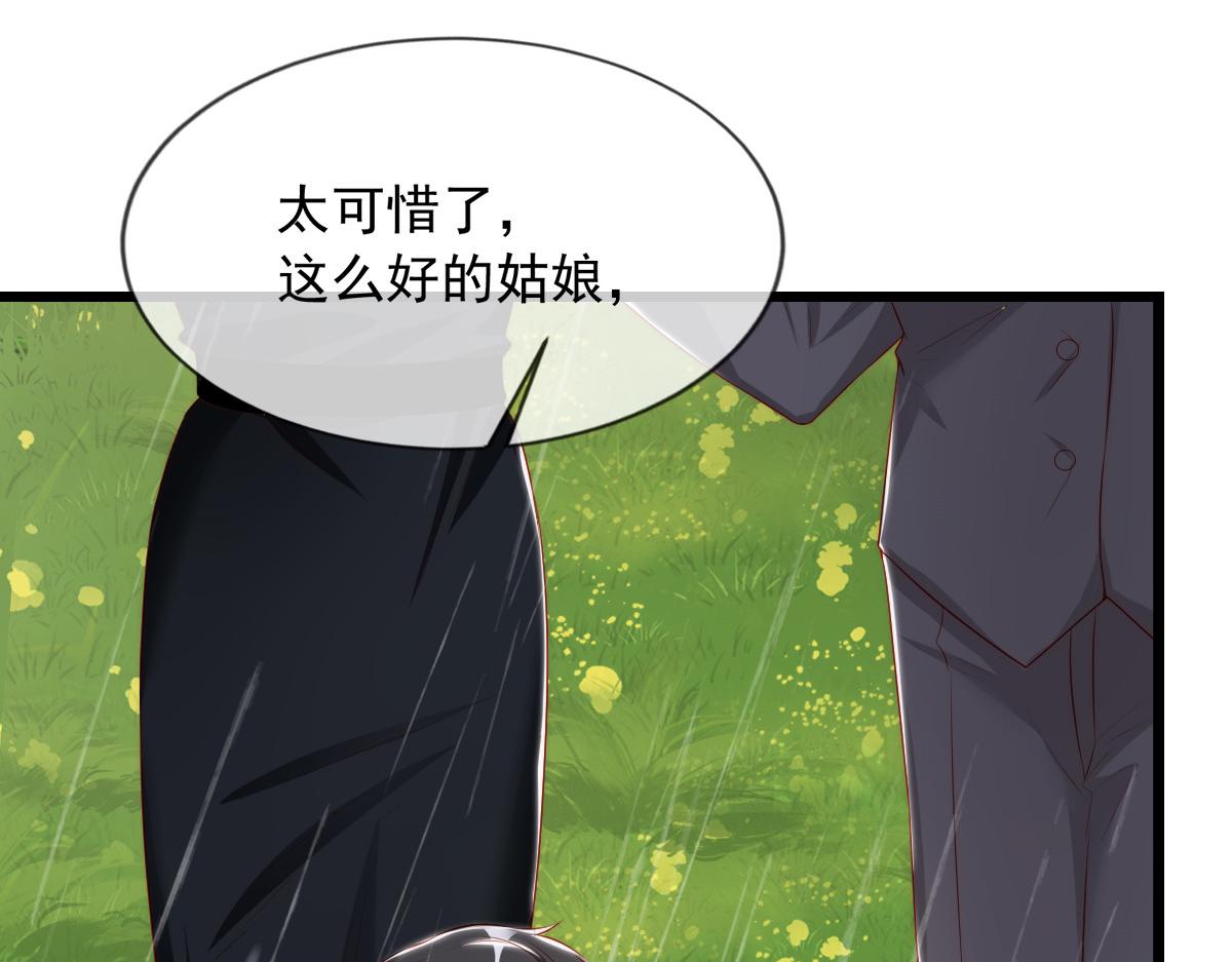 预告7