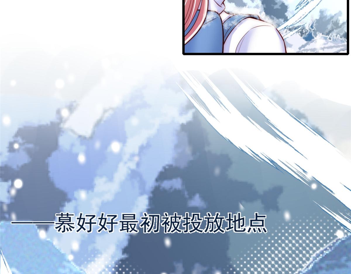 3433