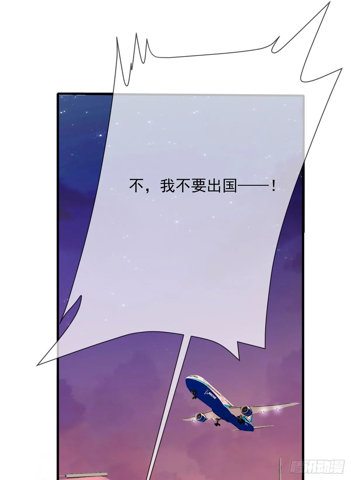 11817