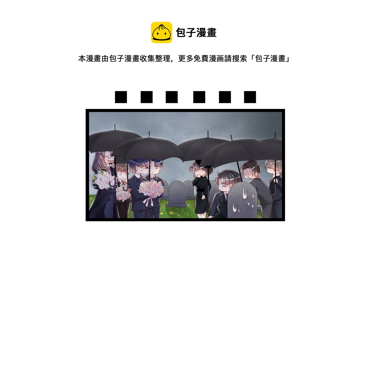 预告24