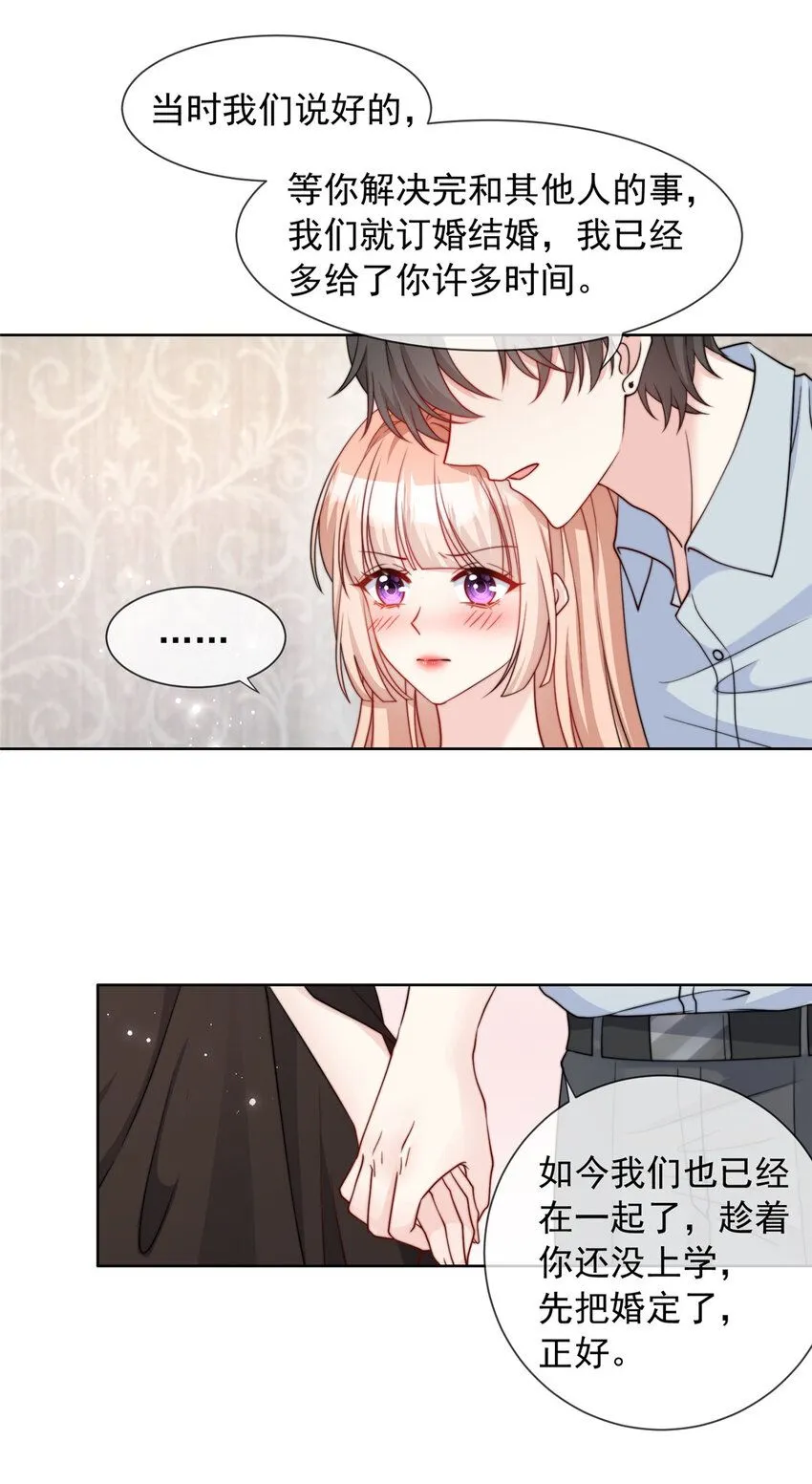 164 16424