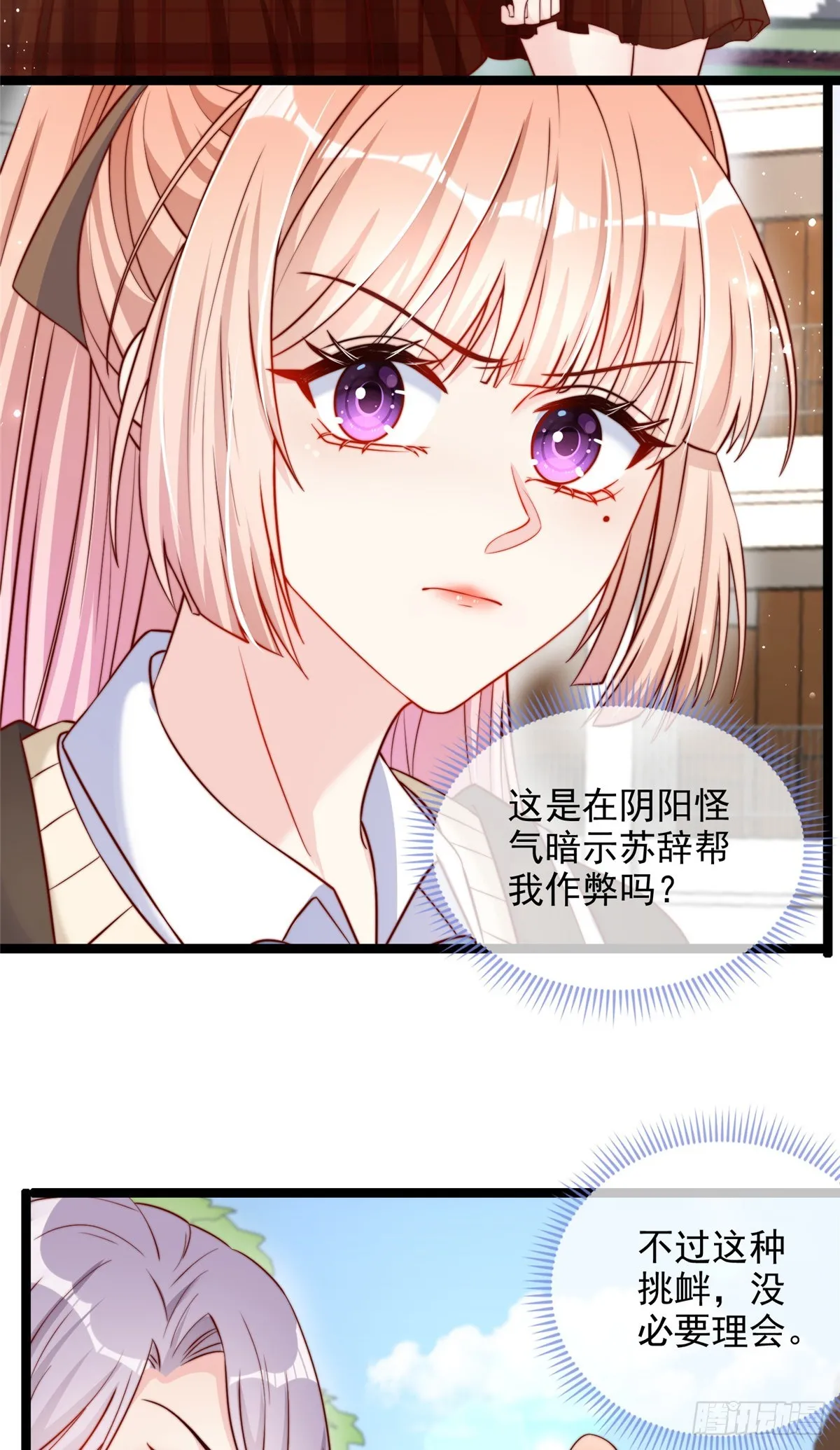 13210
