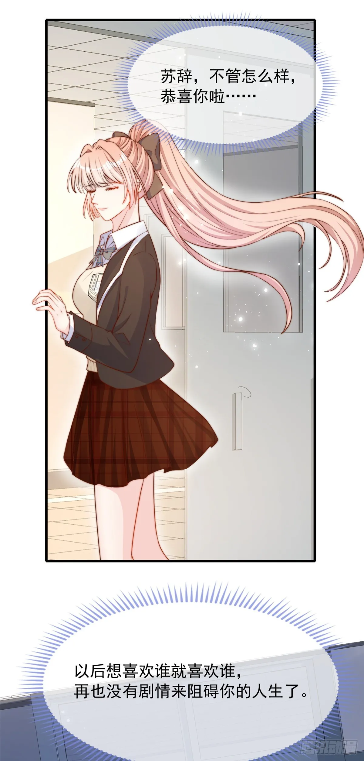 13113