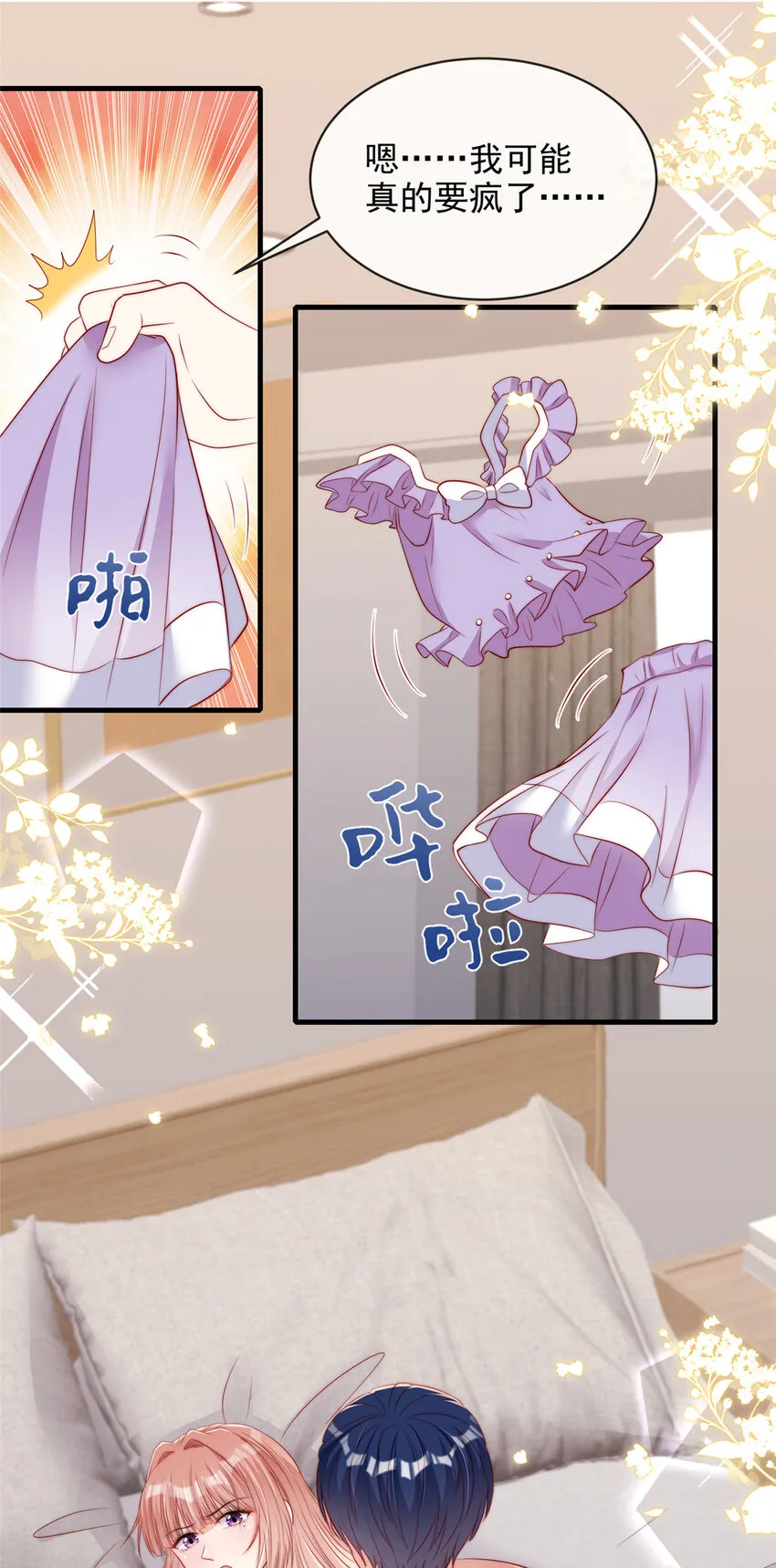 142 1428