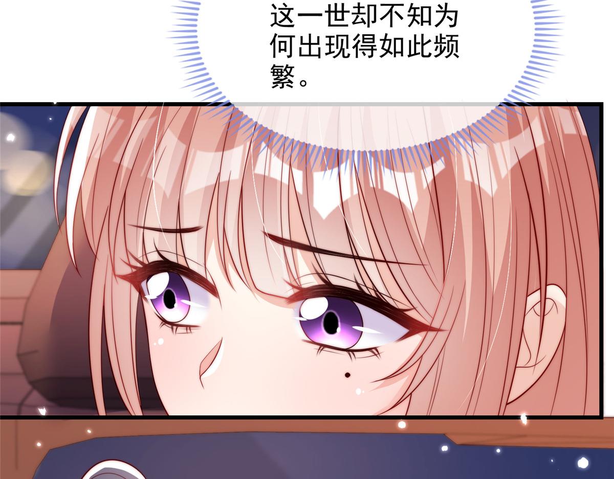 7824
