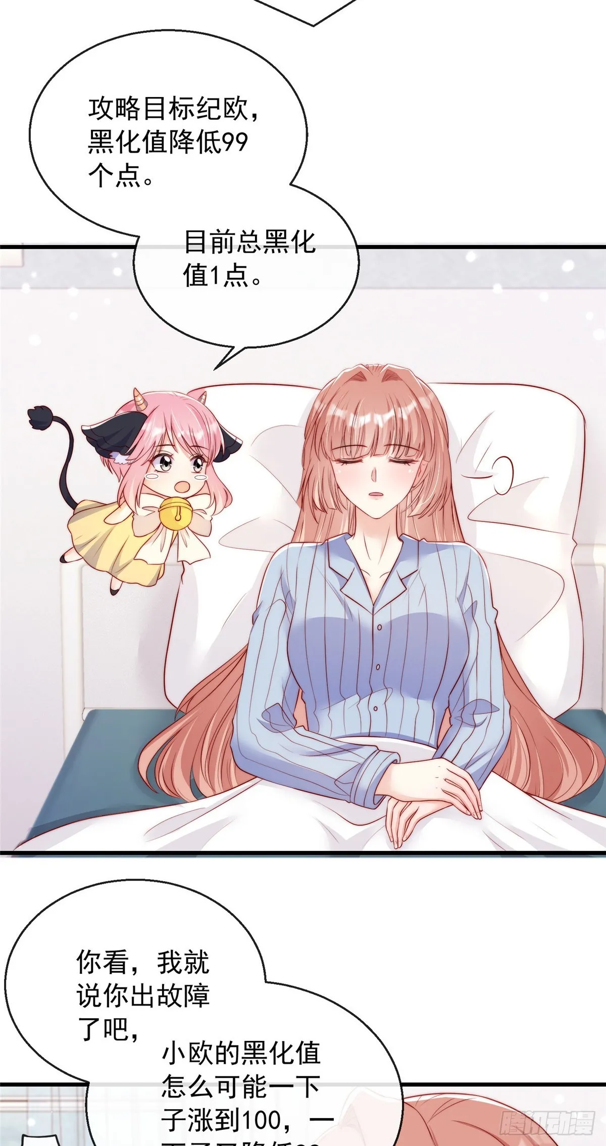11011