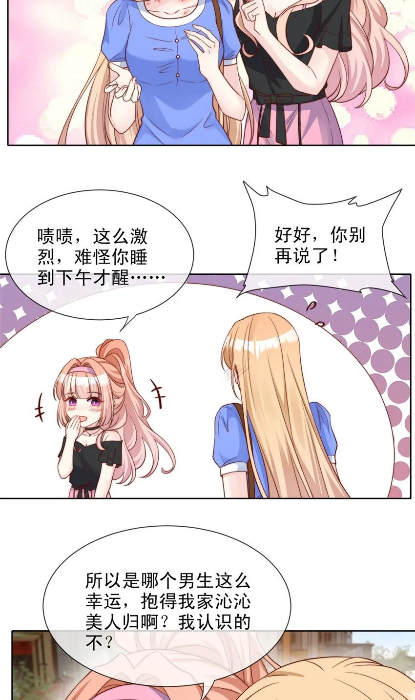 171 1719