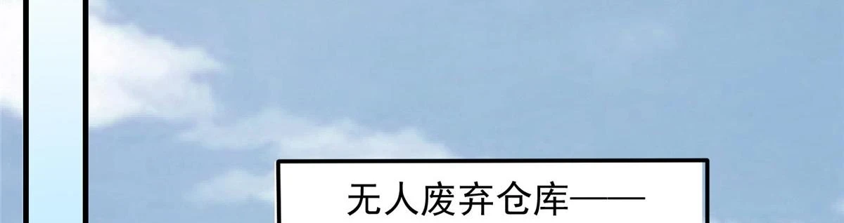 10674