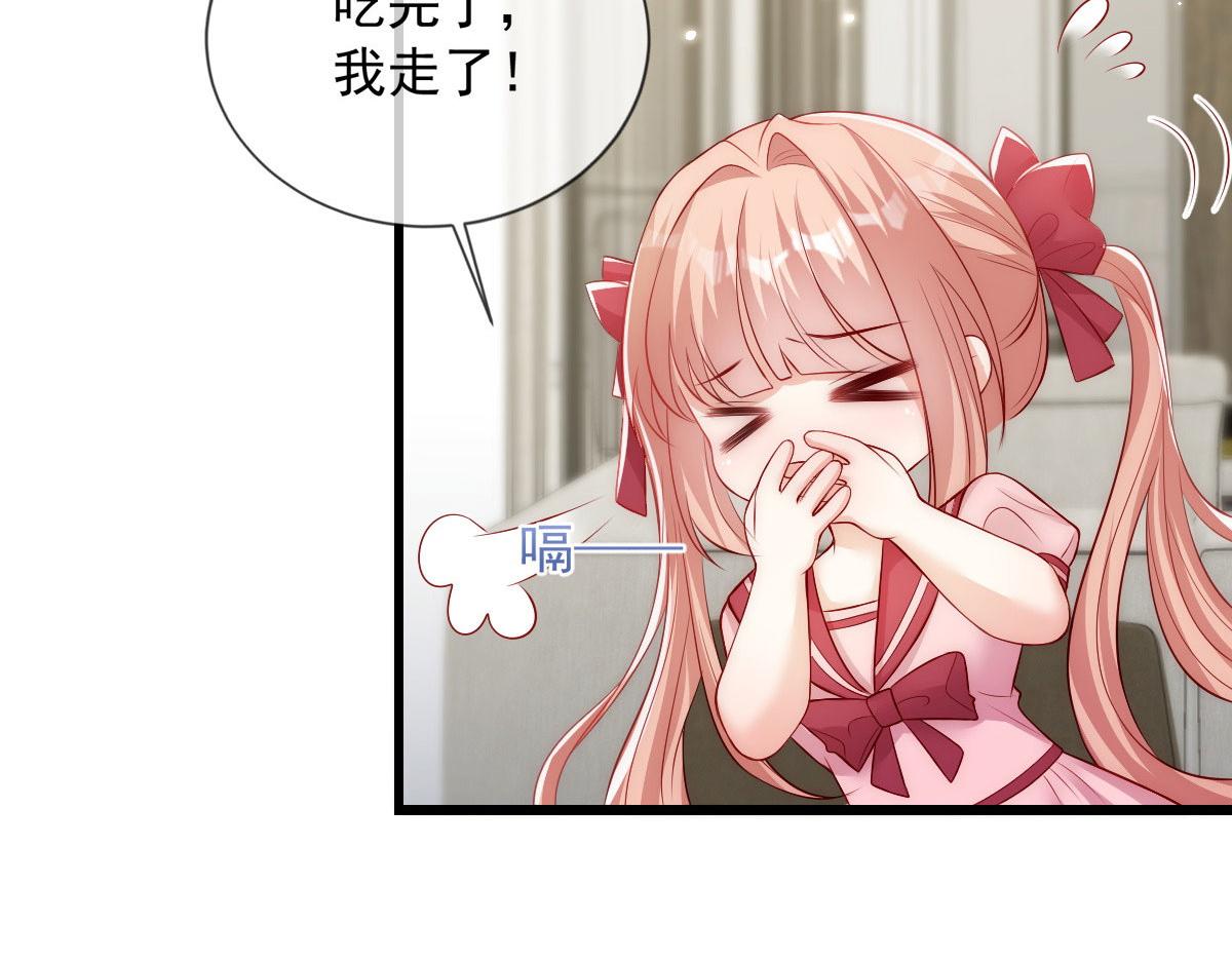 4858
