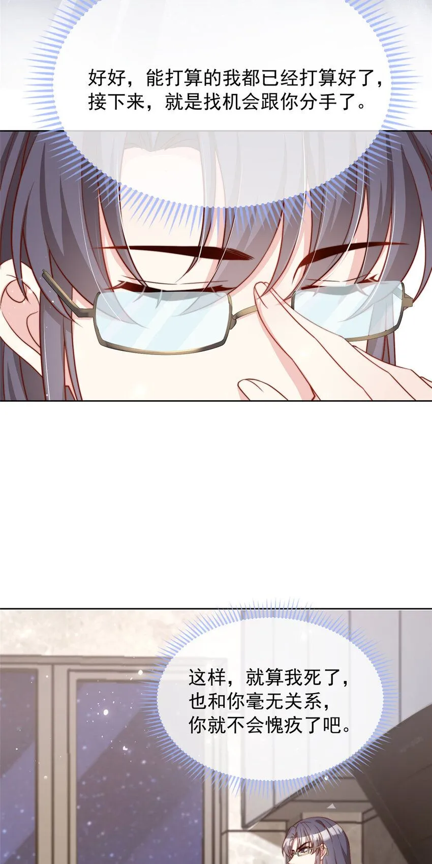 172 17229