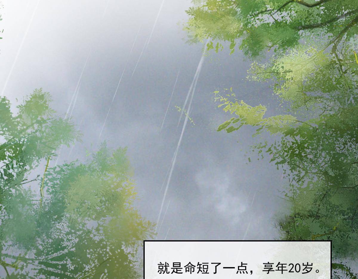 预告3