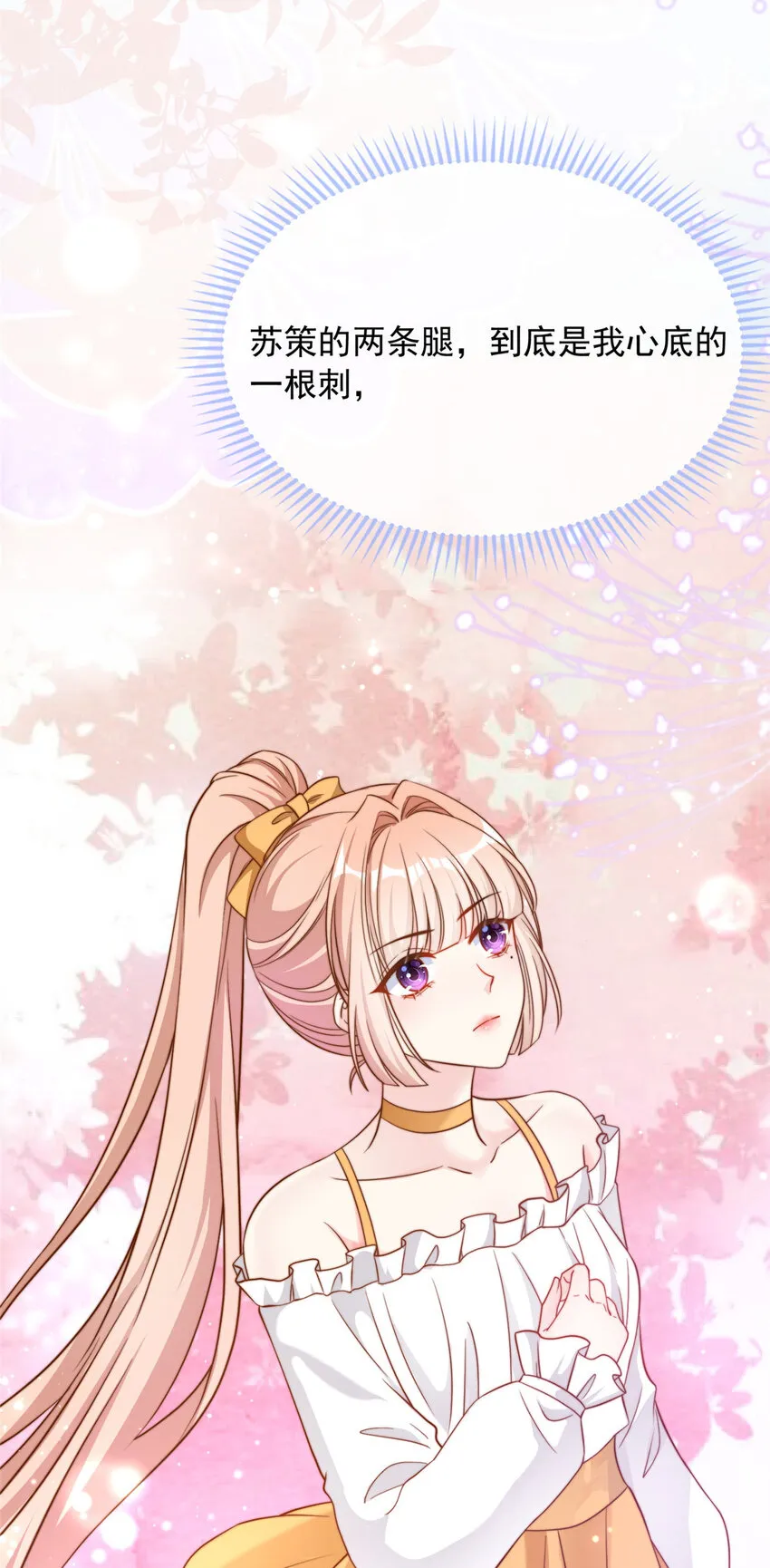 150 1508