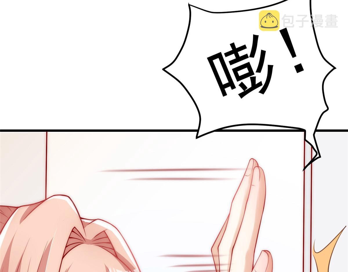 3075