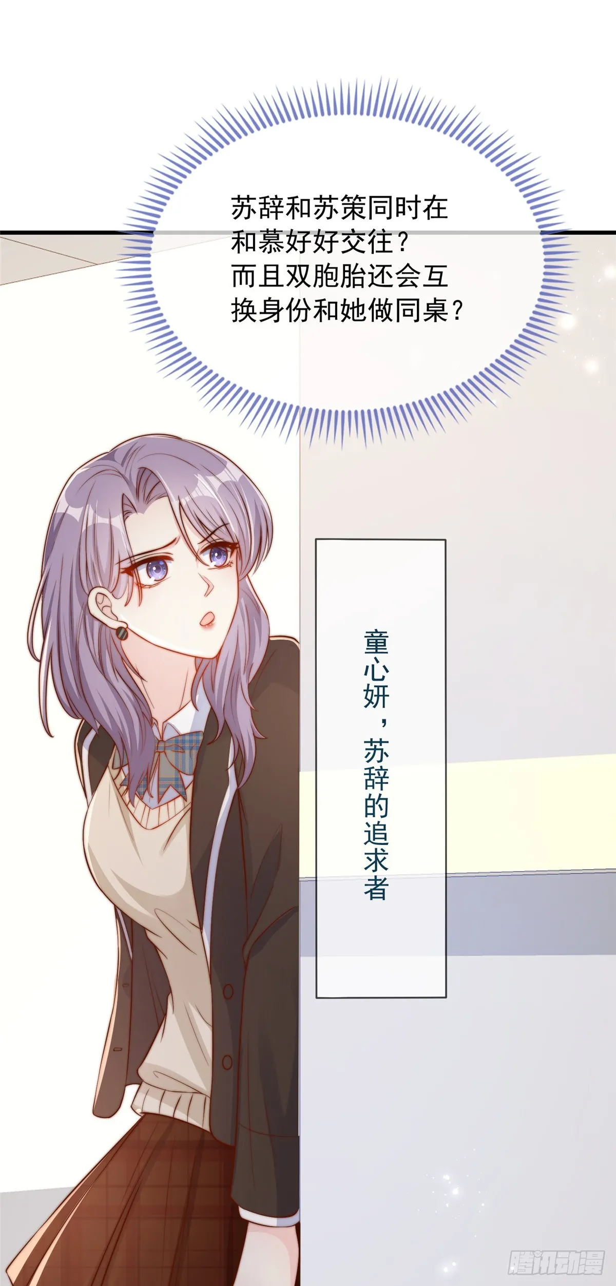 13117