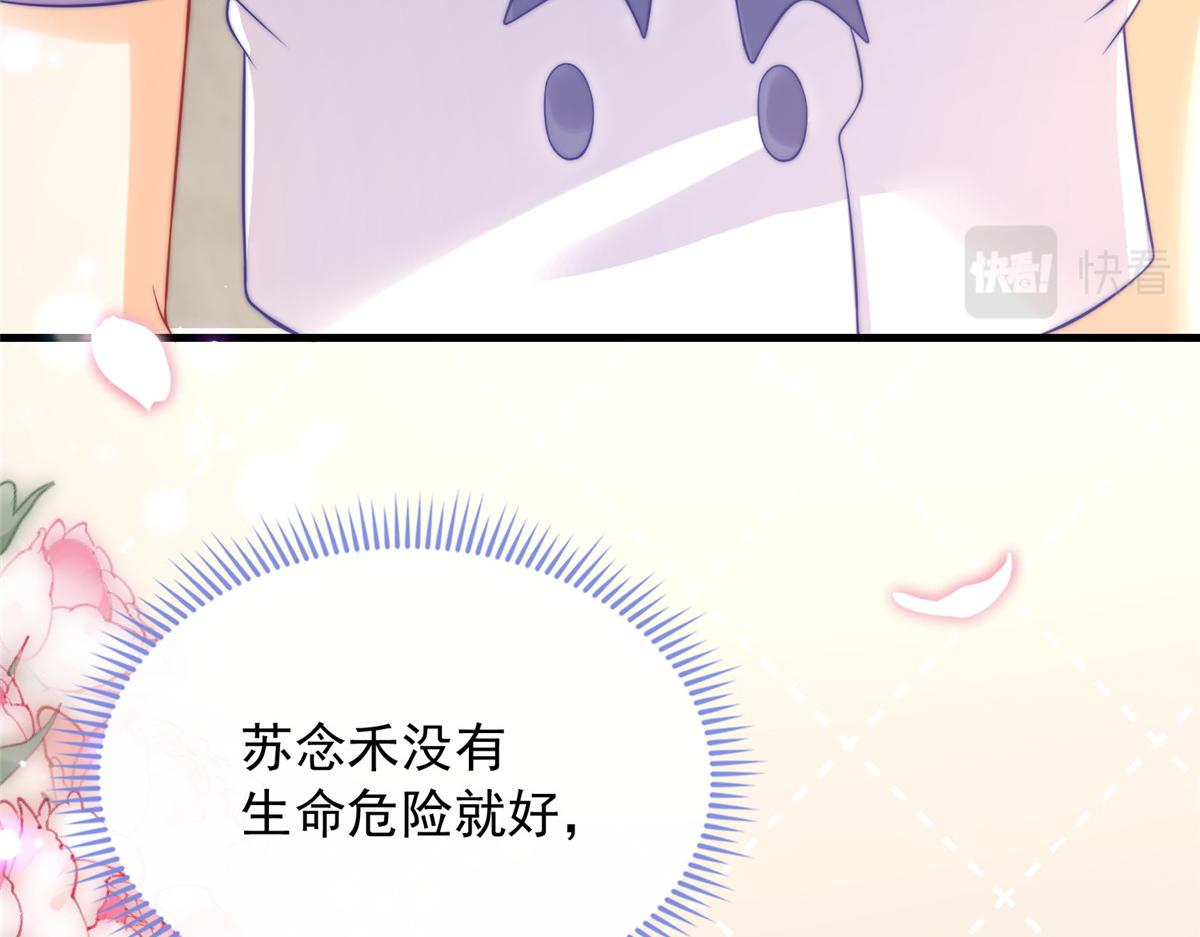 9684