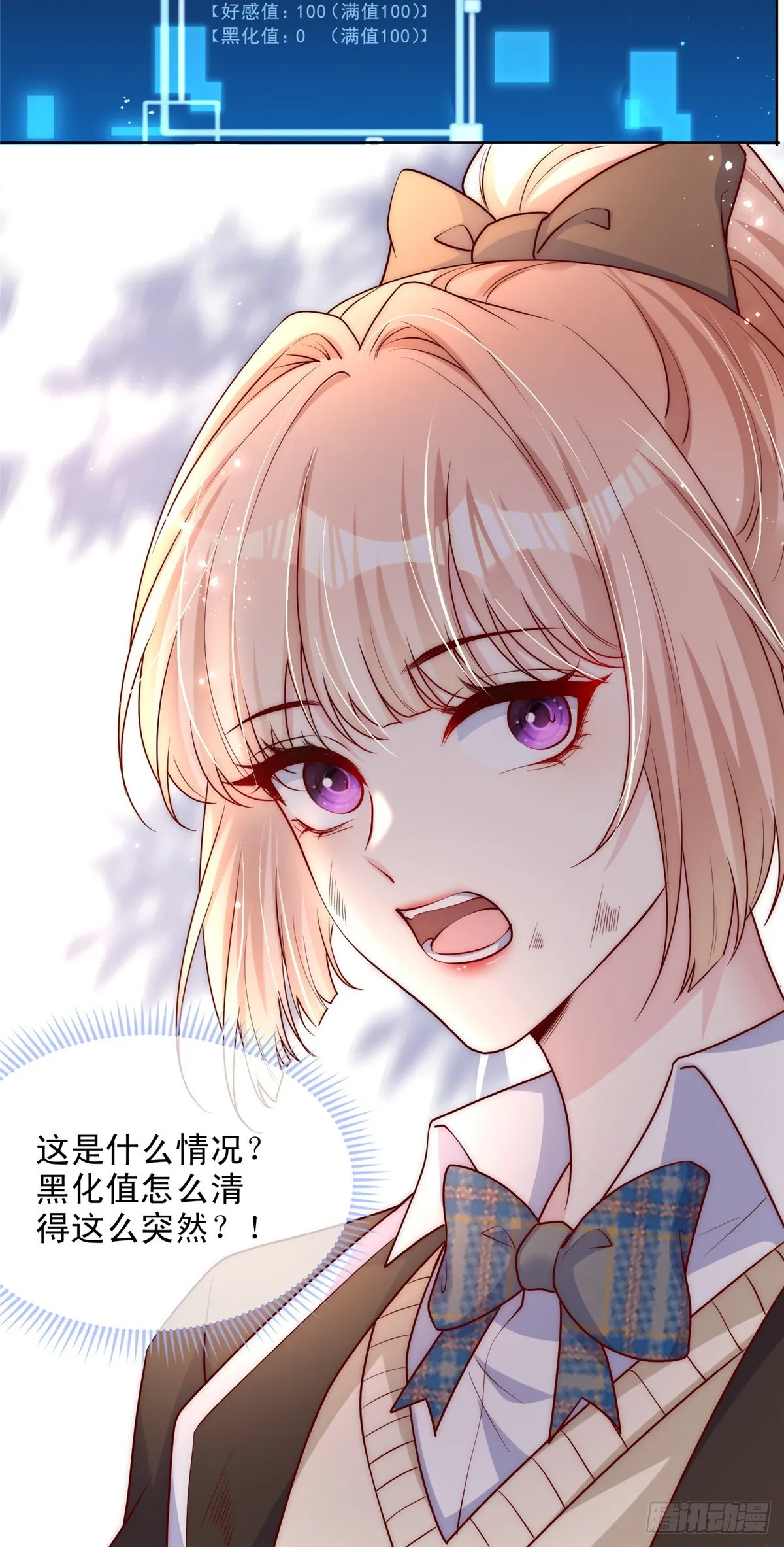 13313