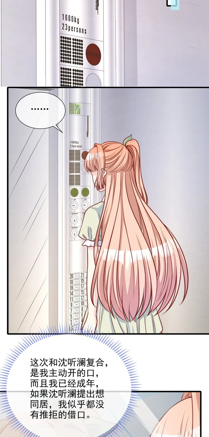 177 17712