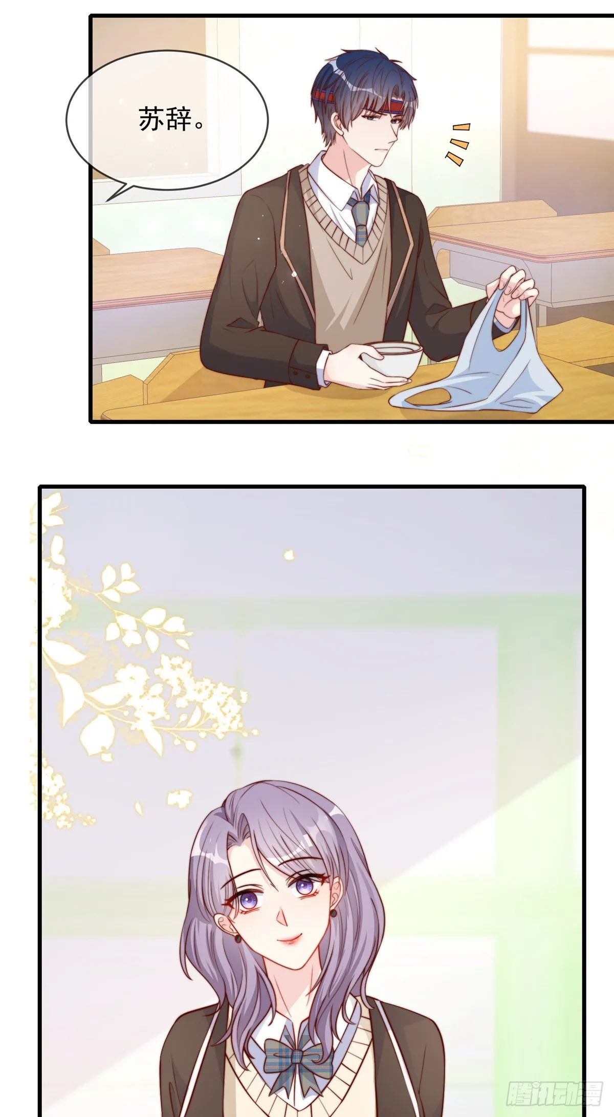 13121