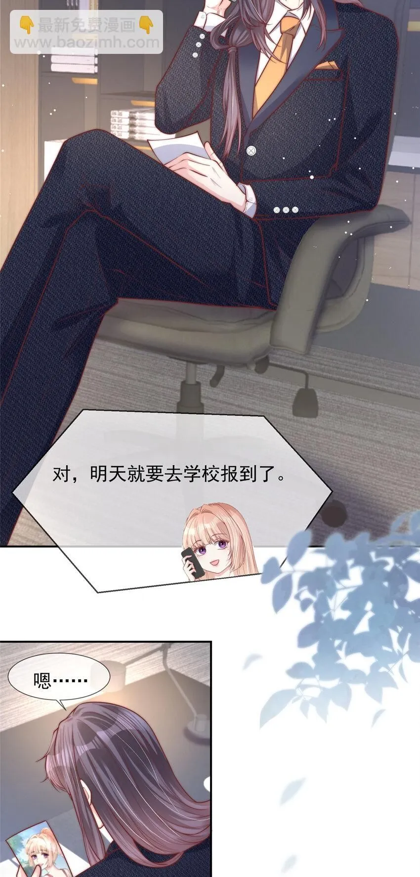 173 1734