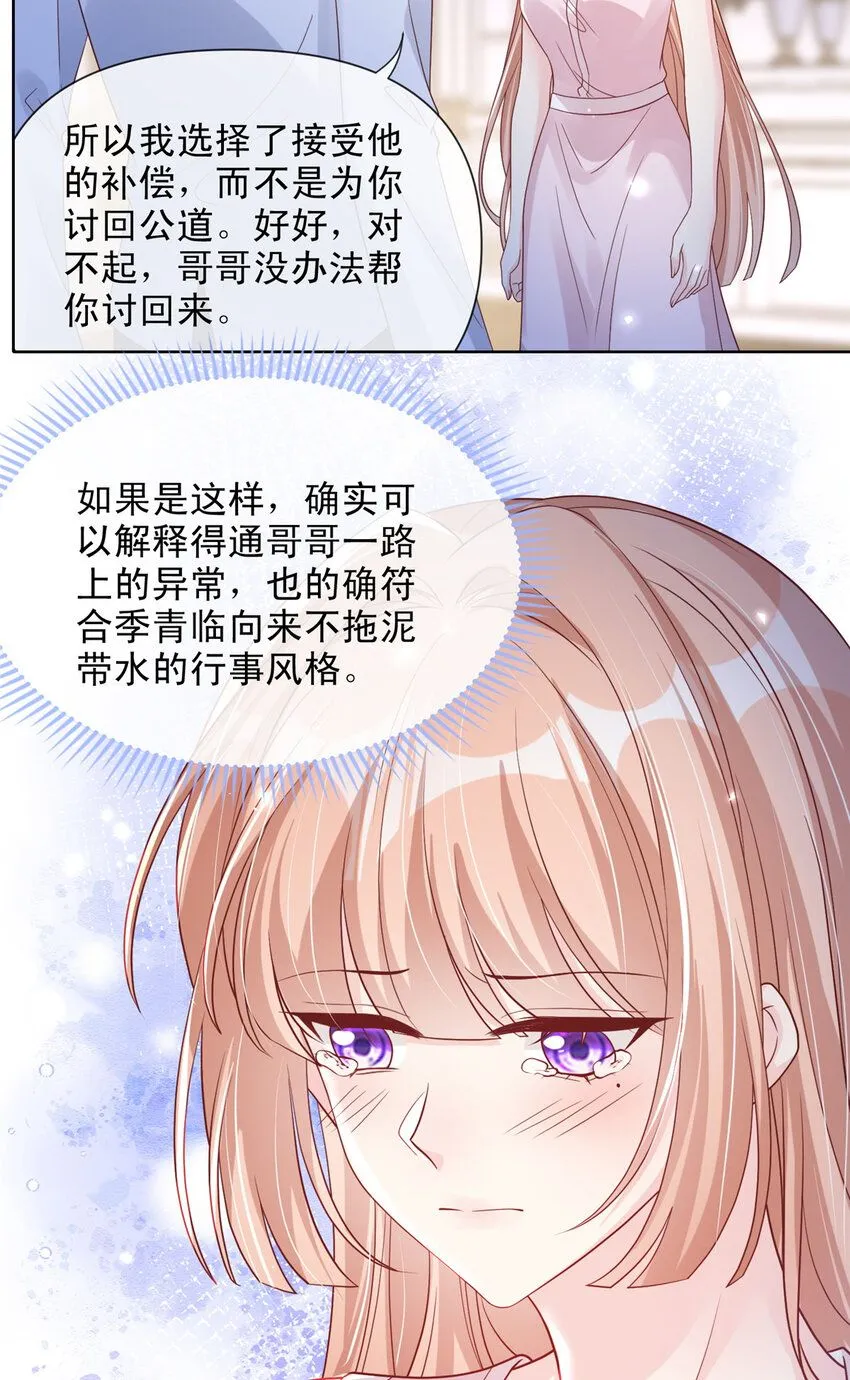 170 17017