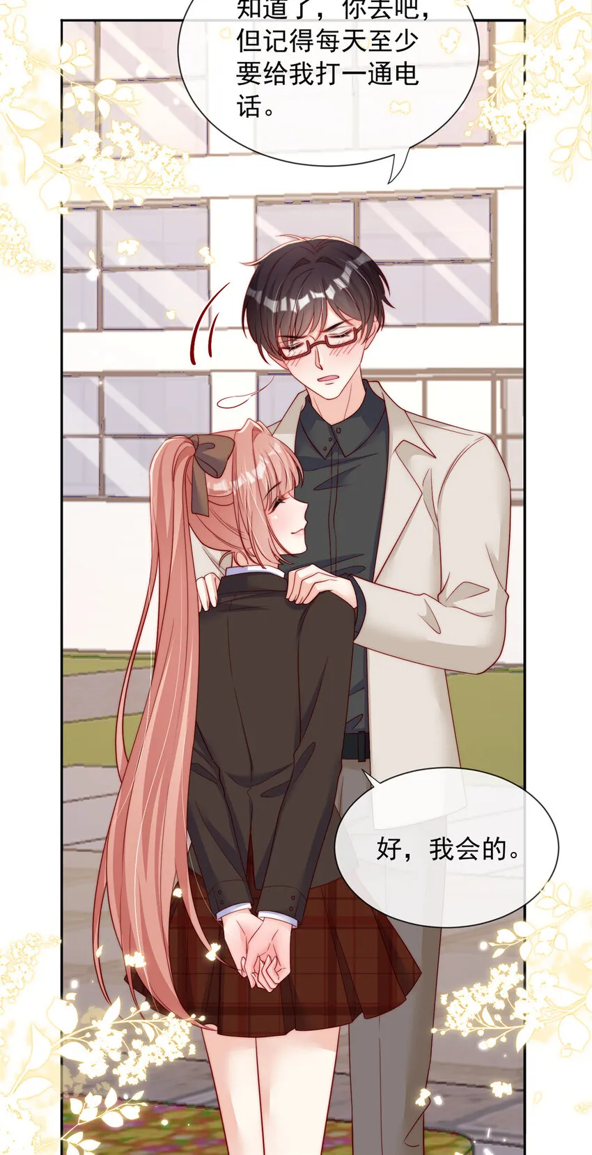 140 1408