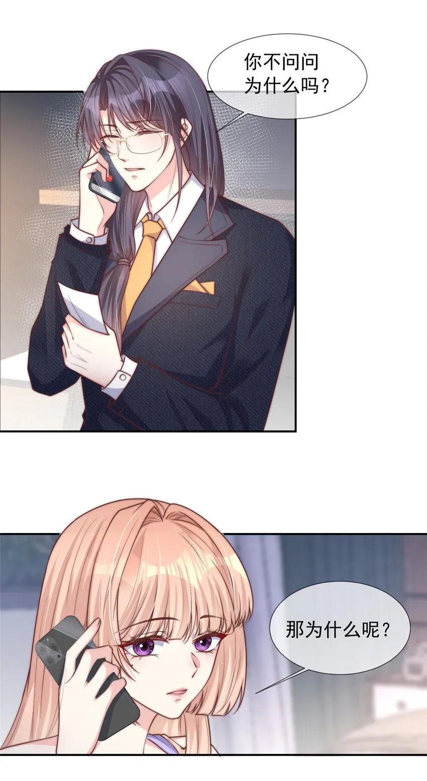 173 1738