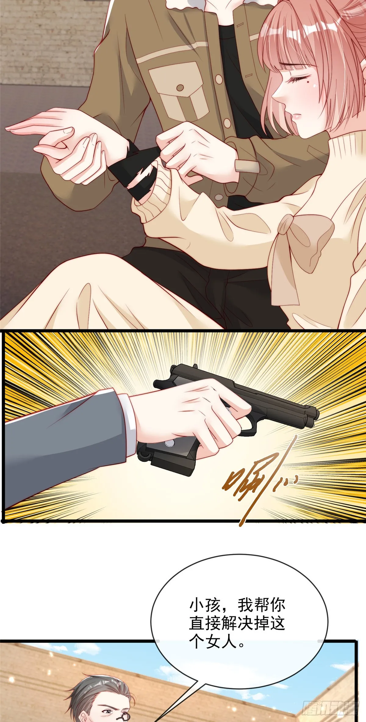 1079