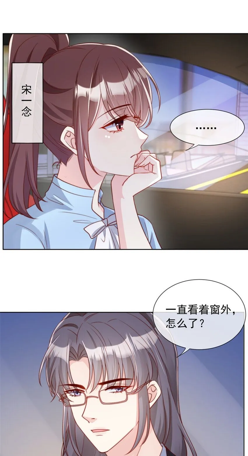 172 1721