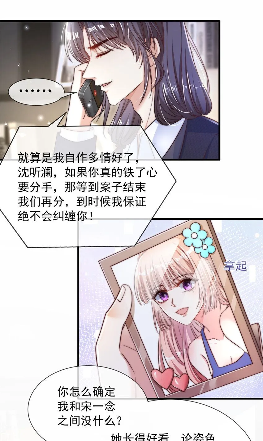 175 17519