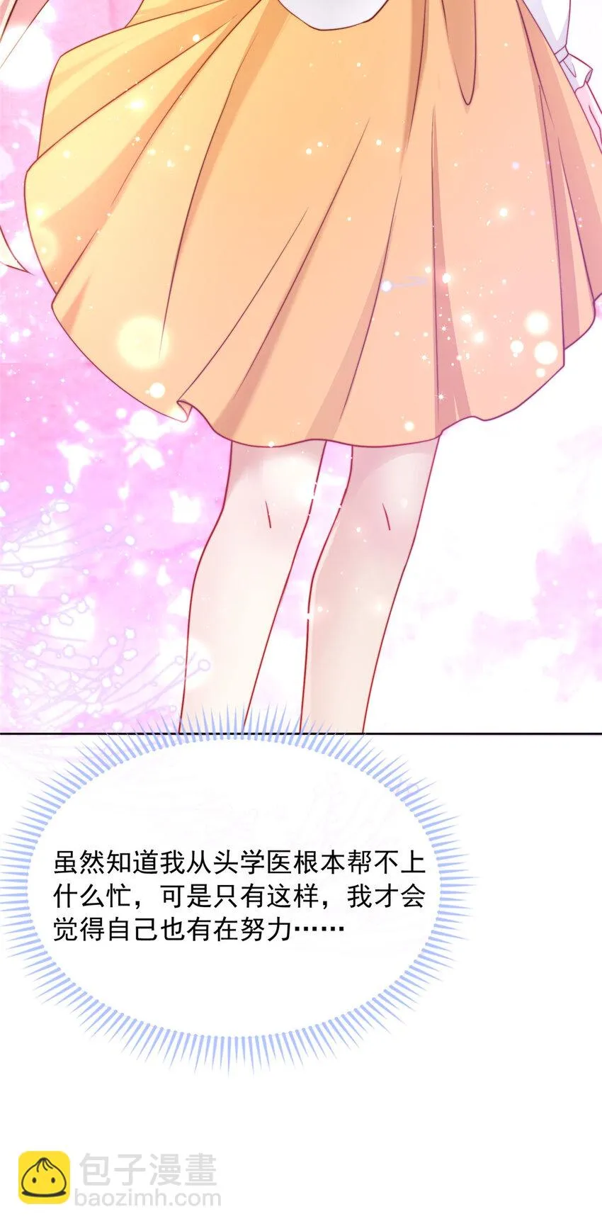 150 1509