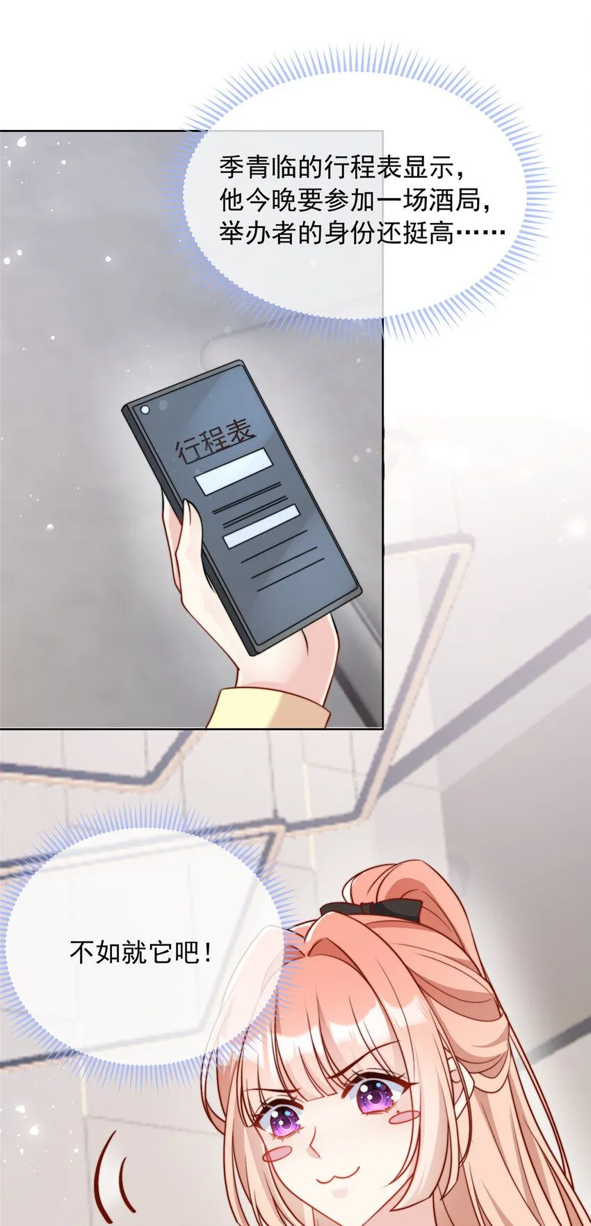 158 15828