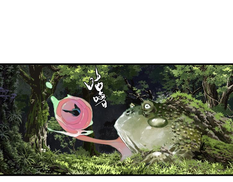 第63话 阿汀返师门路迢迢12