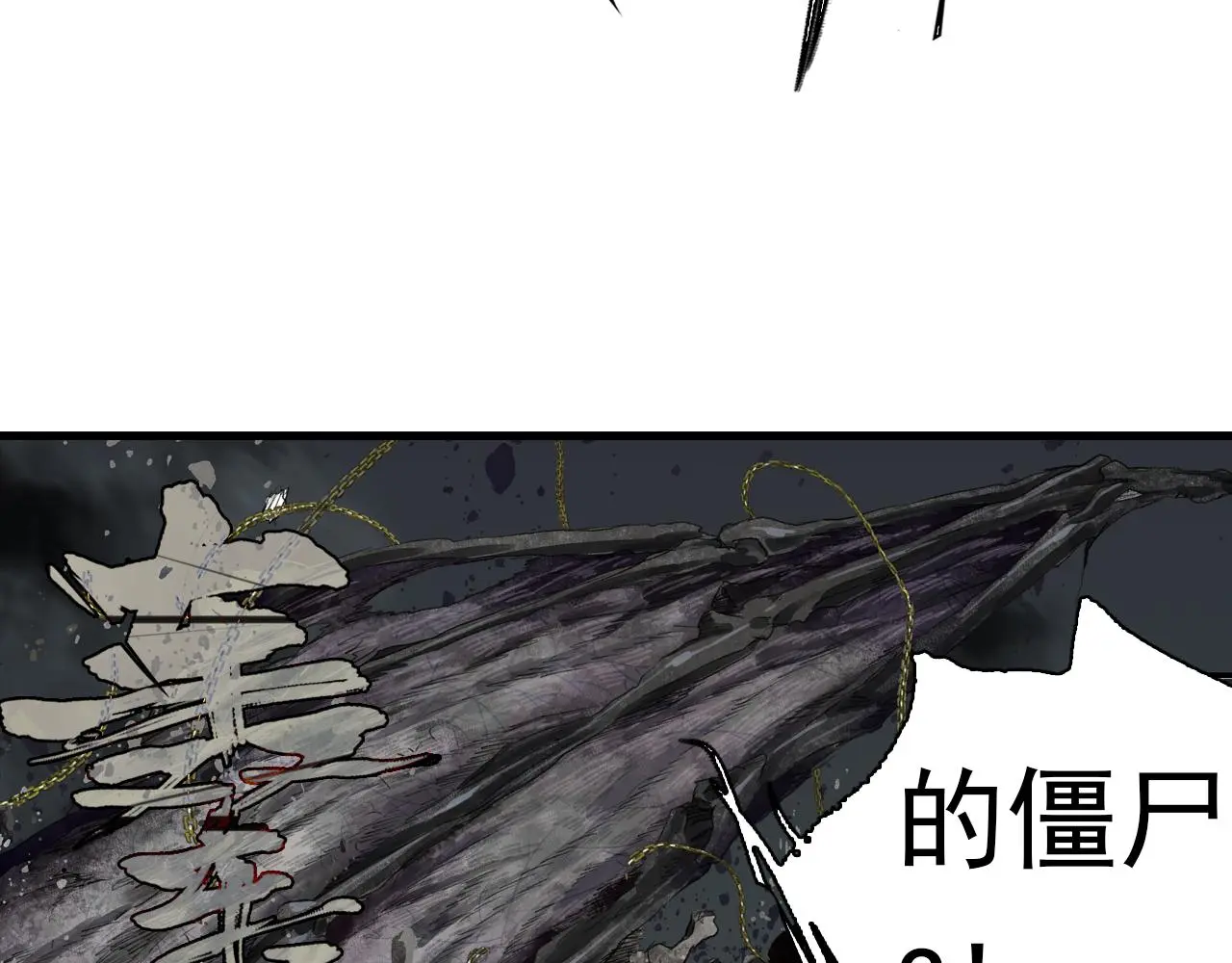 第109话 去尘被困绝灵之地35