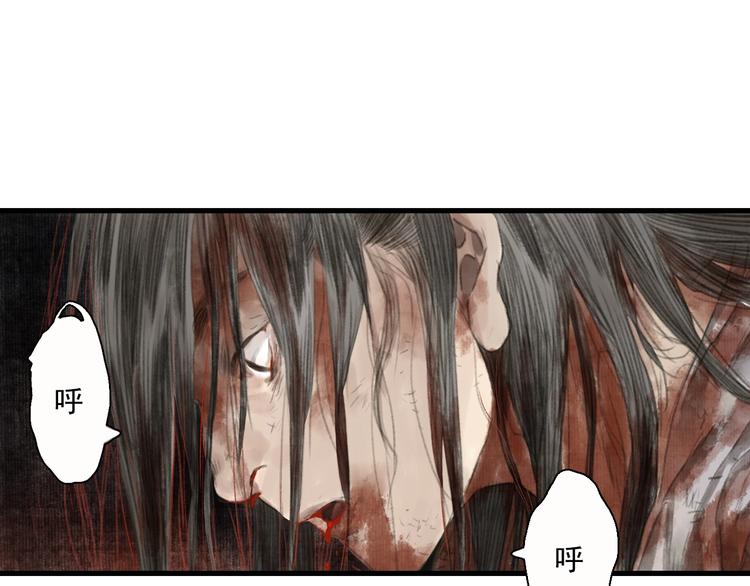 第34话 败落之城13